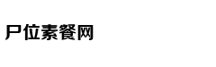 你的个人敏感信息被多款App违